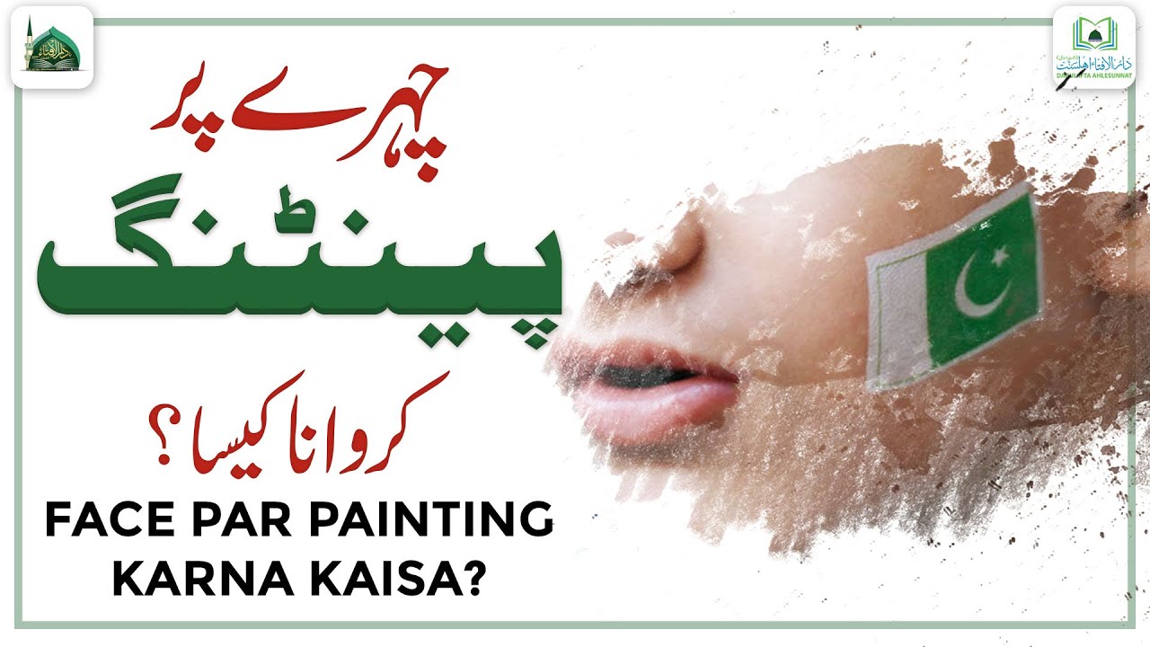 Face Par Painting Karwana Kaisa?